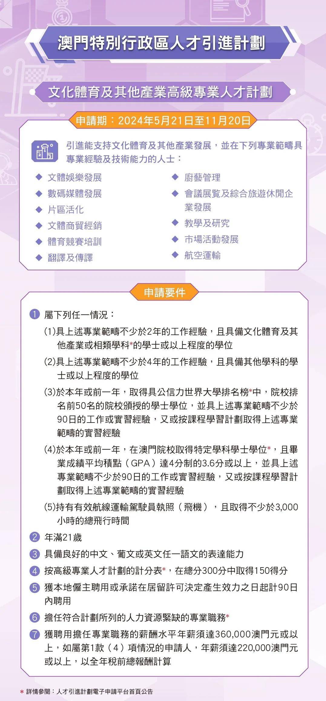 2025新澳门与香港精准正版免费,警惕虚假宣传-精选解析、落实与策略