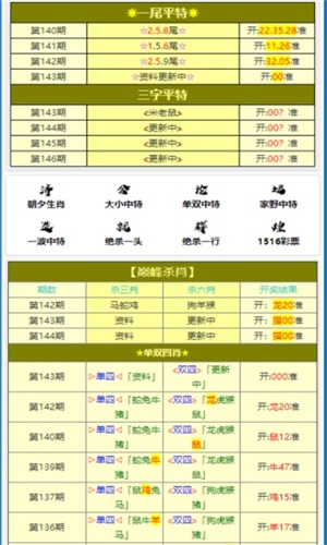 精准一肖100准确精准的;全面释义、落实