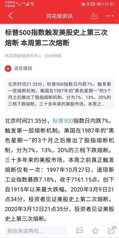 2025澳门特马今晚开奖结果;全面释义、落实