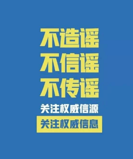 王中王493333WWW马头诗,警惕虚假宣传-精选解析、落实与策略