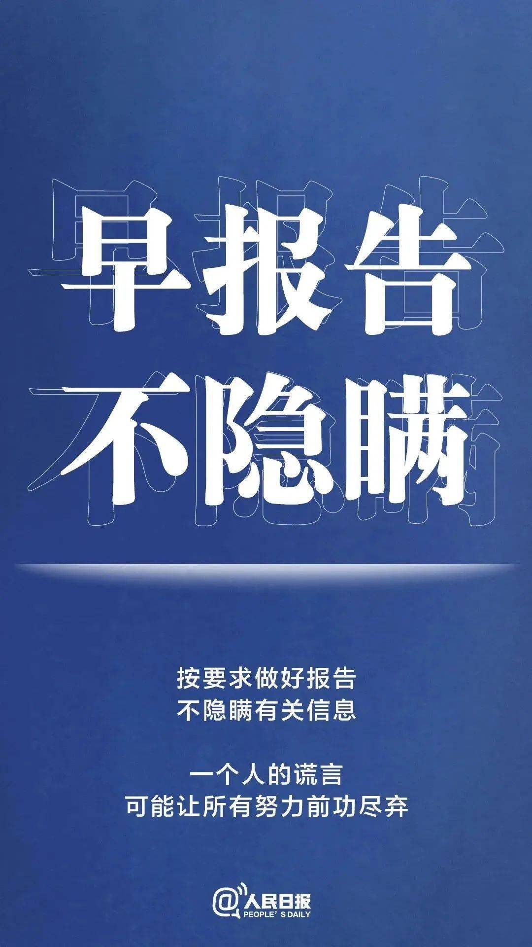 新奥精准免费提供港澳彩的警惕虚假宣传、民主解答与解释落实