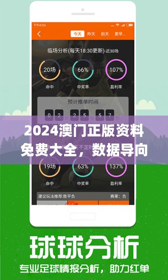 早操 第29页