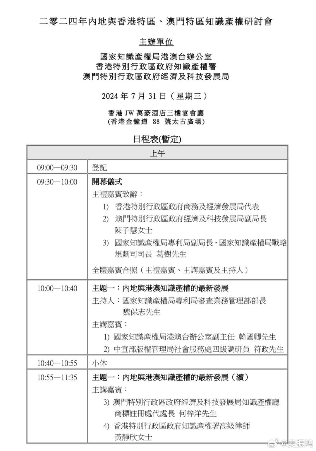 2025新澳门与香港天天免费精准,实用释义、解释