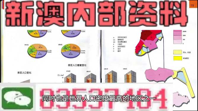 澳门管家婆100%精准大欢喜-实证释义、解释与落实