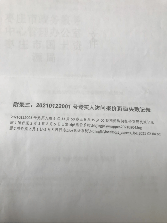 澳门一码一肖一特一中直播资1!实证-实证释义、解释与落实