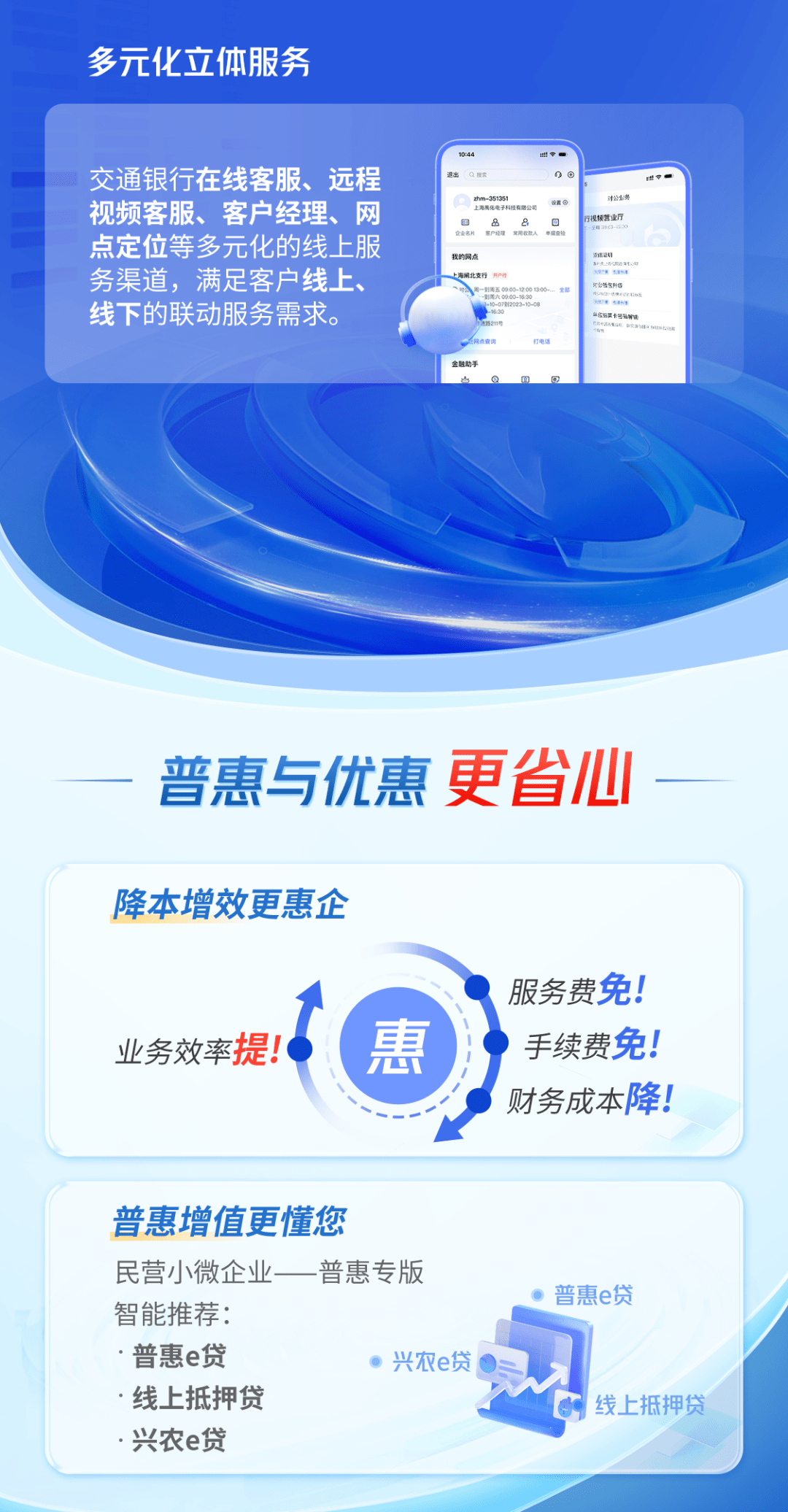 管家一码一肖一码最准,实用释义解释落实