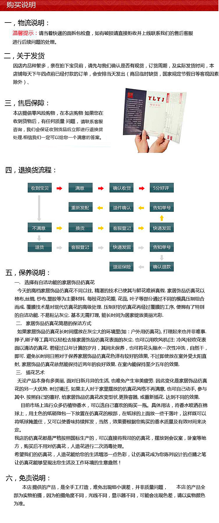 7777788888精准新传真-实证-实证释义、解释与落实