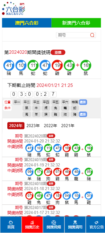 2025澳门开奖结果查询-实证-实证释义、解释与落实