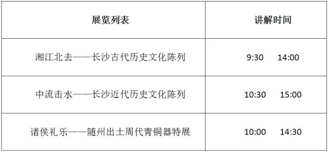 2025澳门特马今晚开奖结果-实证-实证释义、解释与落实