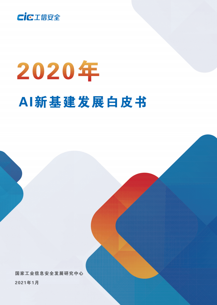 2025新澳门与香港天天开奖免费查询,的虚假宣传-精选解析与落实